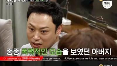 양치승 "아버지 임종사실 듣고 사실은 좀 편안" 사연 공개