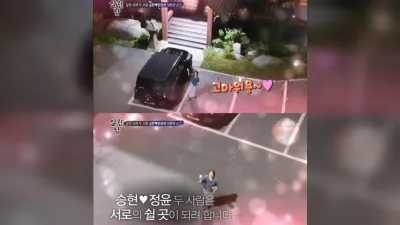 김승현, “회식 때 아내만 빛났다” 작가 아내와