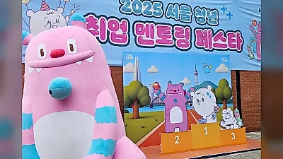 창원 스펀지파크 뷰티 페스타, 청년 3천 명 모이며