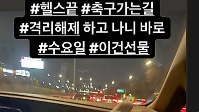 김종국, 격리해제 후 바로 헬스에 축구까지