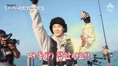 정동원, 도시어부 최연소 출연자... 패기넘치는 모습으로 이목집중 ”지렁이 안 무서워한다“