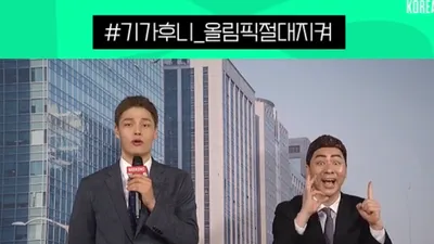 SNL 코리아 수어 비하 논란, 어땠길래?