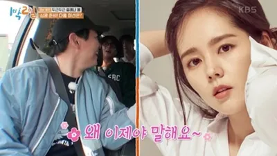 '한가인♥'연정훈 "한가인 보자마자 바로..."