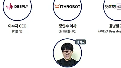 디플리, 북미 최대 자동화 전시회 간다