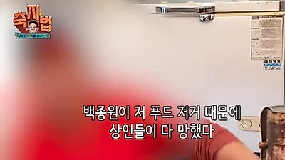 "백종원 때문에 망했다"는 시장 상인, 무슨 일?