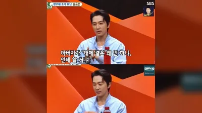 소지섭, '미우새' 500회서 송승헌만 팔로우한다