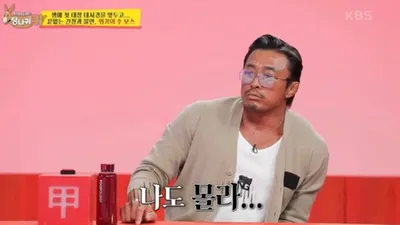 추성훈, 체성분 검사 결과가 '충격' 무슨 일? 
