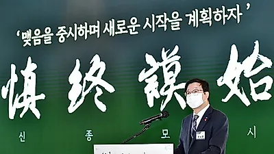 풍운지회부터 신종모시까지… 수원시 신년화두 11년사