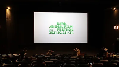 제5회 서울동물영화제, 7월 31일까지 출품작 공모