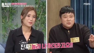 "새벽까지 외출…남자 목소리 들린다" 19세 연하 아내 폭로한 양준혁