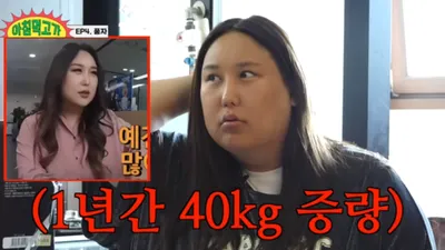 유튜버 풍자 "또간집 찍으면서 40kg 쪄"