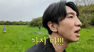 도경수, 말 집단 탈출에 멘붕 "차라리 똥 치우는 게
