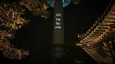 삼성 갤럭시 Z플립5 언팩 공개 임박... 출시되는 제품 및 특징은?