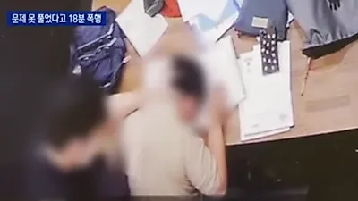 과외 학생 폭행 대학생 근황 "울며 전화하더니 축제 사진 올려"