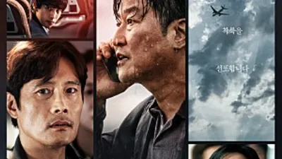'관객 수 빠진다' 영화 '비상선언' 테스트 발권 취소 진행 중 