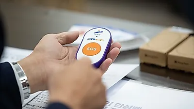 집에서도 이동 중에도 위급상황 시 "경기안심벨" 눌러주세요