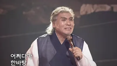 나훈아, 교통사고로 별세라니…동영상으로 가짜뉴스 일파만파