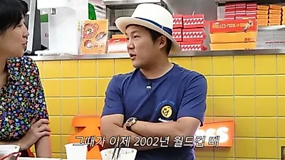 조세호 "마지막 키스 2002년 월드컵 때"