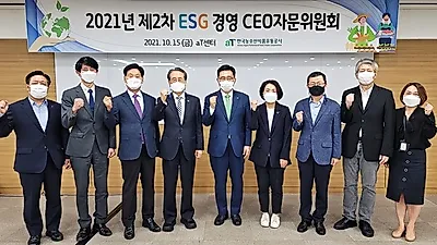 농장에서 식탁까지 탄소중립 실천 등 ESG경영 박차