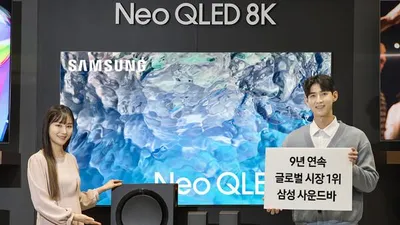 삼성 사운드바, 9년 연속 글로벌 판매 1위 달성