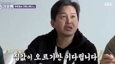 윤기원 재혼, 11살 연하 아내 누구? 황은정 이혼사유 재조명