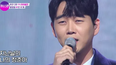 '학폭' 황영웅, 경력 위조까지? 자동차 회사 D사도 '손절'