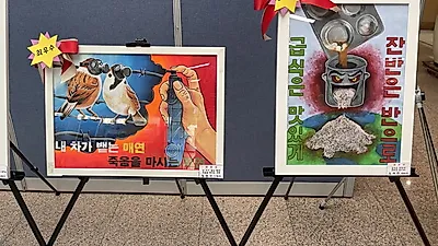 ‘2022년 환경작품 공모전’ 수상작 보러 오세요!