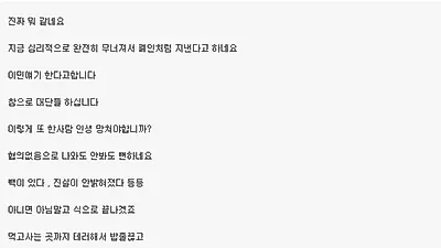 이민 고려까지? 故의대생 손정민씨 친구 근황