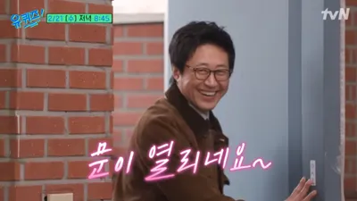 박신양, 10여 년 만에 예능 출연 "제정신으로 보겠냐" 