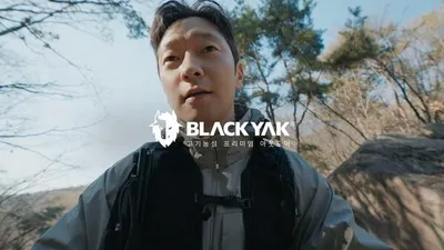 블랙야크X손석구, 343 에코 런칭 필름 공개