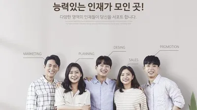 취업을 위해 사교육을 받는 대학생이 늘어나고 있다.