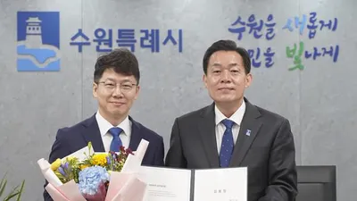 황인국 수원시 제2부시장 취임