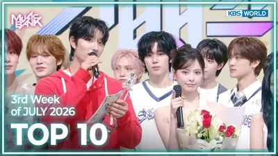 아이덴티티, 뮤직뱅크 K-차트 1위 차지