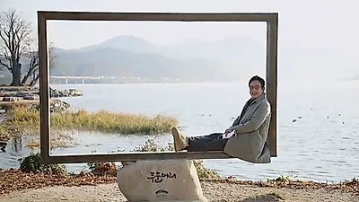 결혼하기 전에 꼭 가야 할 장소 양평 "두물머리"