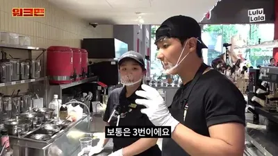 이준, 500개 레시피 암기 도전…공차 알바 현장서 보여준 '연기 차력쇼'