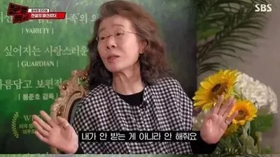 후크엔터테인먼트 추락은 어디까지..윤여정 발언도 재조명