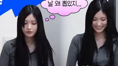 은채, 첫 플러팅 고민에 메시지 전략까지