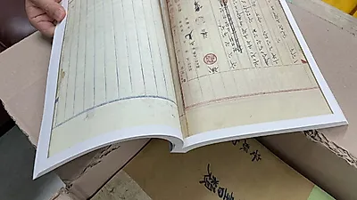 태안문화원, 대한민국 근대 지방사 첫 발자취를 기록한 ‘안면면의회 의사록’ 발견