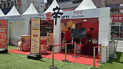 농심, 멕시코서 신라면 4000명 만났다