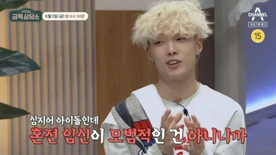 아이콘 바비 "혼전임신이 모범적인 건 아니니까"