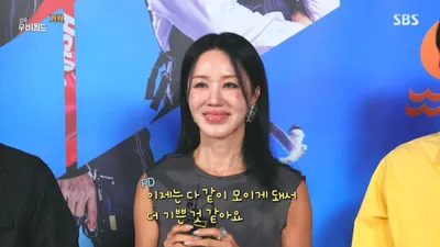 Uhm Jung-hwa, su regreso a la acción después de 6 años con 'Okay Madam 2'