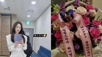 스타들은 '발렌타인데이' 어떻게 보냈을까?
