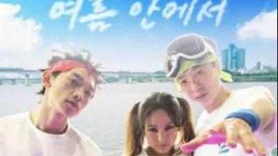 '놀면 뭐하니' 작곡가, 여자친구 폭행 혐의로 벌금형