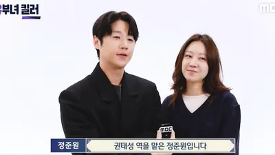 공효진, 15년 만의 MBC 복귀작 '유부녀 킬러'