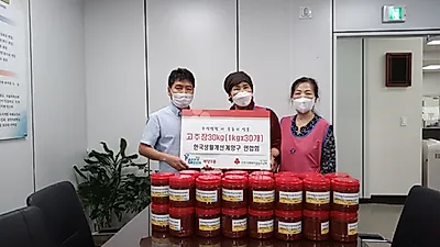인천시, 추석명절 맞이 사랑의 고추장 나눔