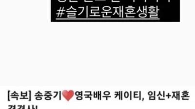 김동성, 송중기 재혼에 숟가락 얹기? "형말 듣고 잘 따라와라"