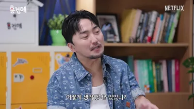 池昌旭的“恋爱达人”转变与Nana的“纯真”……电视剧《丑闻》中错综的人物心理