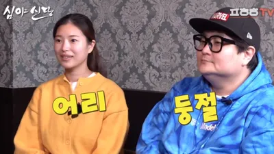정호근, 정재용-이선아 이혼 예언? "남편과 같이 있는 팔자 아냐"