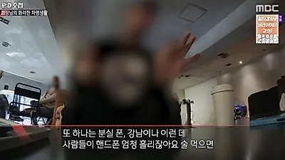 박민영 전 남친, 클럽서 하룻밤 ‘이것’에 쓰는 1억의 정체..