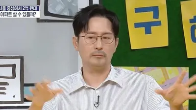 5억에 판 한강뷰 아파트가 23억 됐다…임형준의 고백